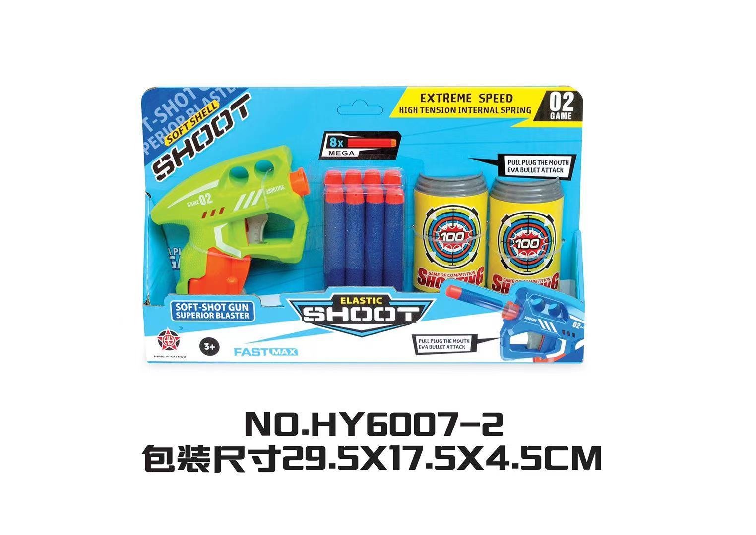 Пистолет-бластер с мягкими пулями LAUNCH GUN