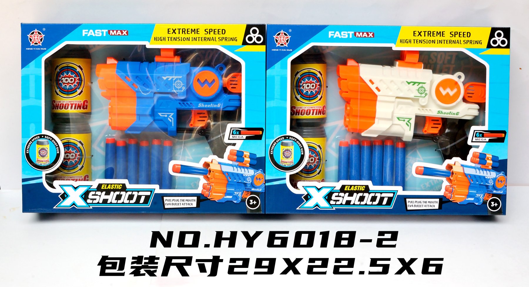 Пистолет-бластер с мягкими пулями LAUNCH GUN оптом