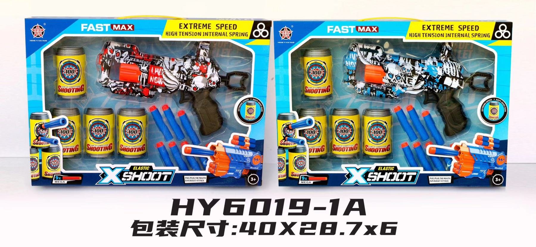 Игрушечный пистолет с мягкими пулями LAUNCH GUN