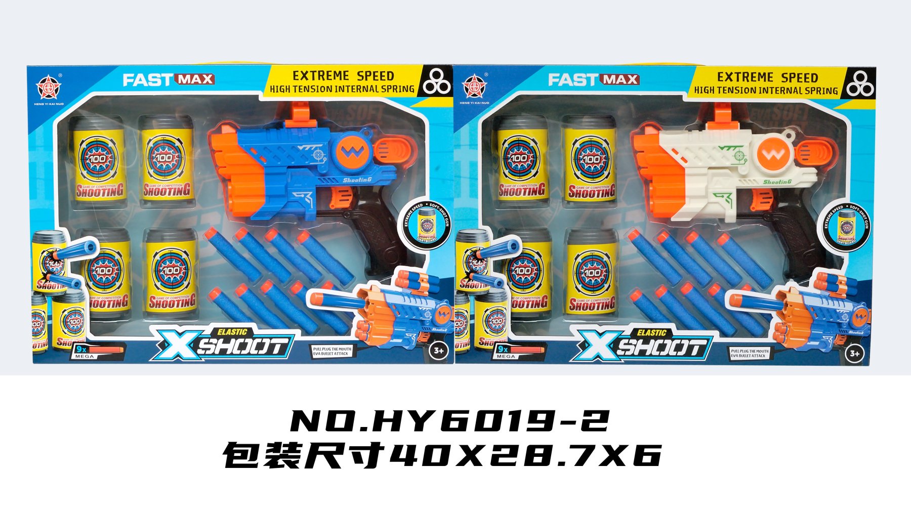 Игрушечный пистолет с мягкими пулями LAUNCH GUN