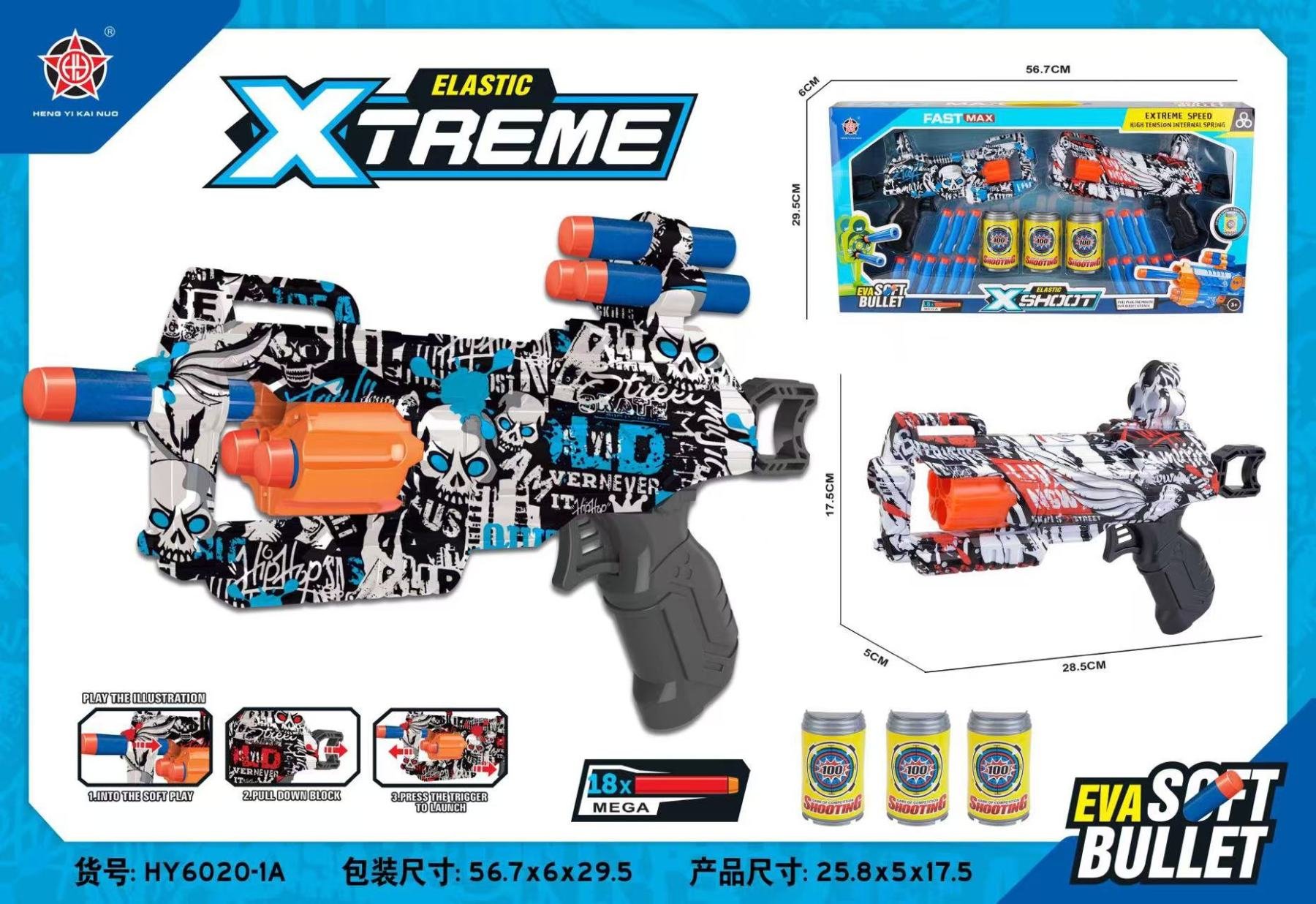 Игрушечный пистолет с мягкими пулями LAUNCH GUN