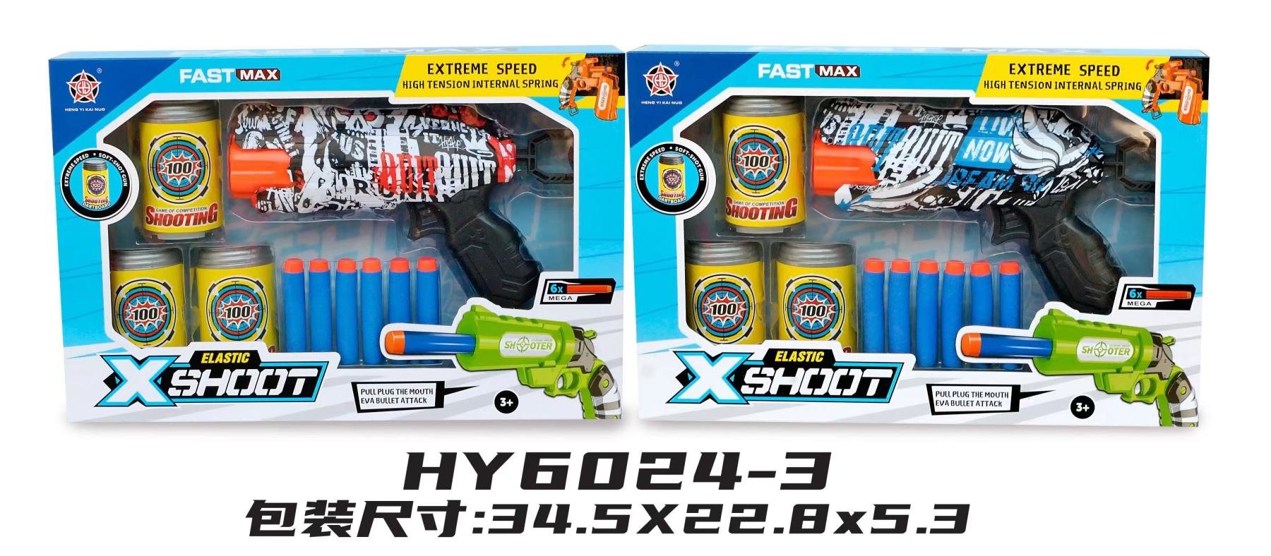 Набор бластеров с мягкими пулями LAUNCH GUN