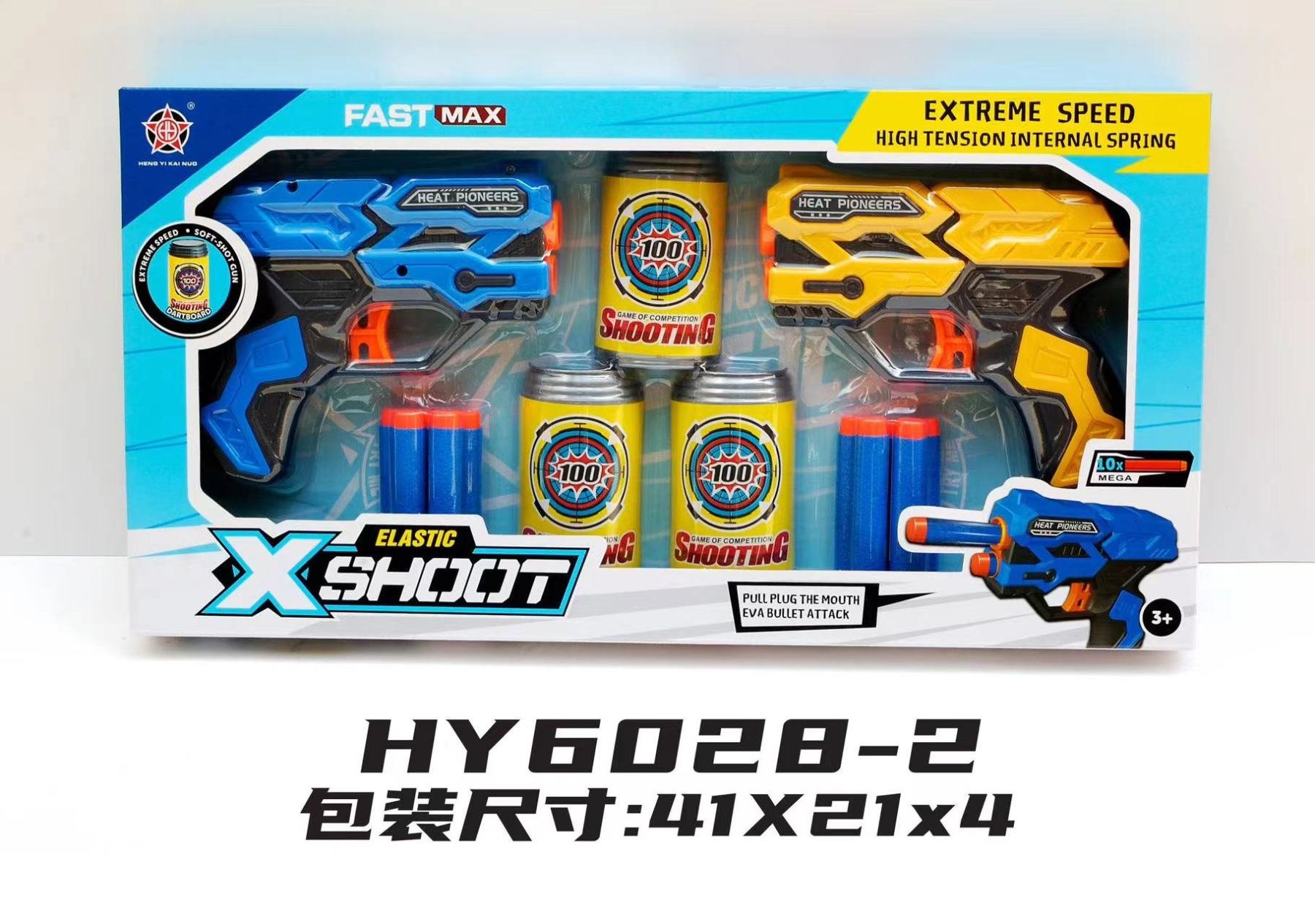 Игрушечный пистолет с мягкими пулями LAUNCH GUN