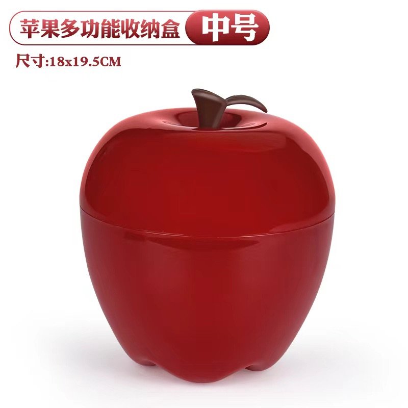 Многофункциональный контейнер для хранения Apple (средний)