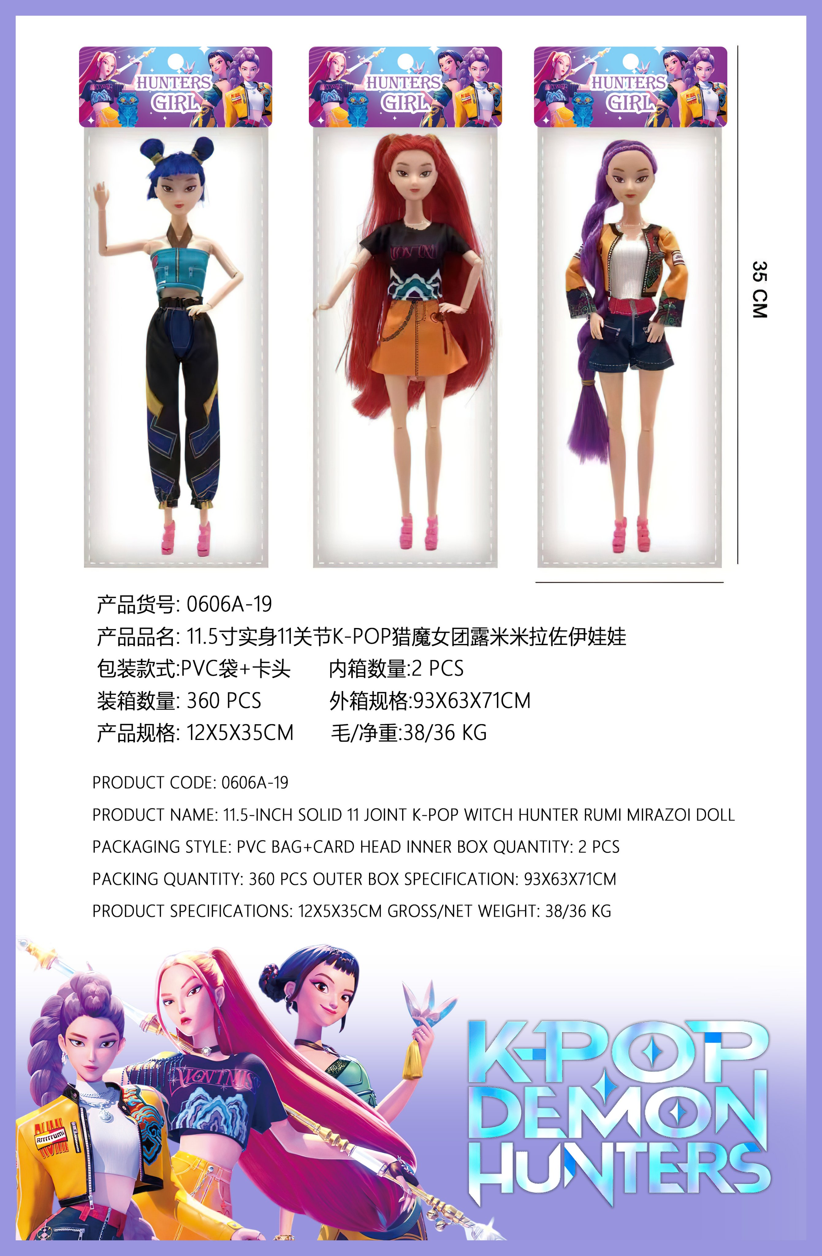 Кукла K-POP Witch Hunter Lumini Razoy Barbie, 11 шарниров