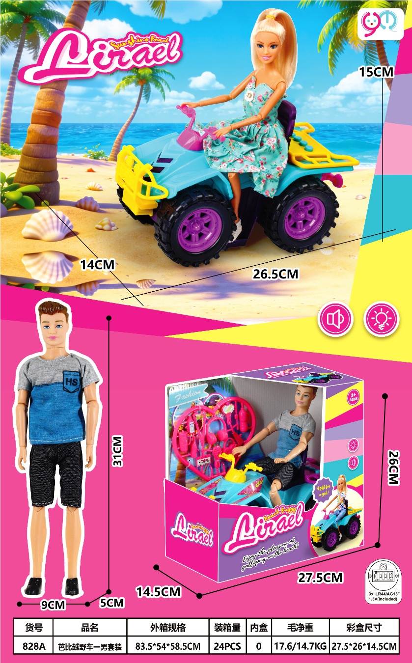 Игровой набор Barbie: багги и фигурка мужчины