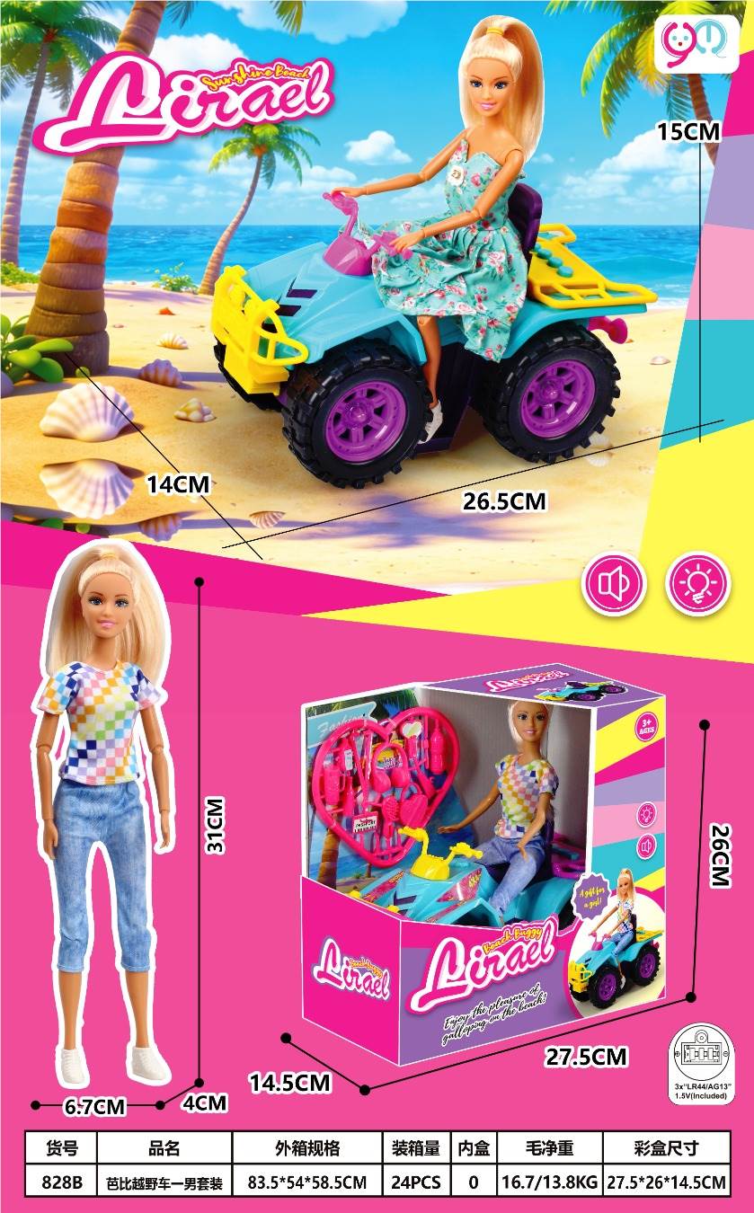 Игровой набор Barbie: багги и кукла