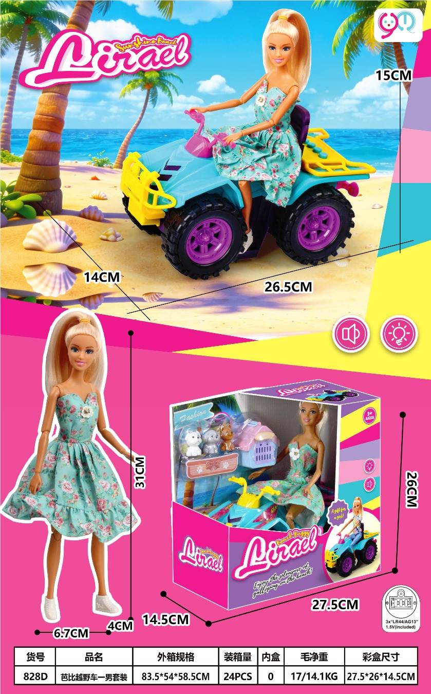 Игровой набор Barbie: Багги и кукла