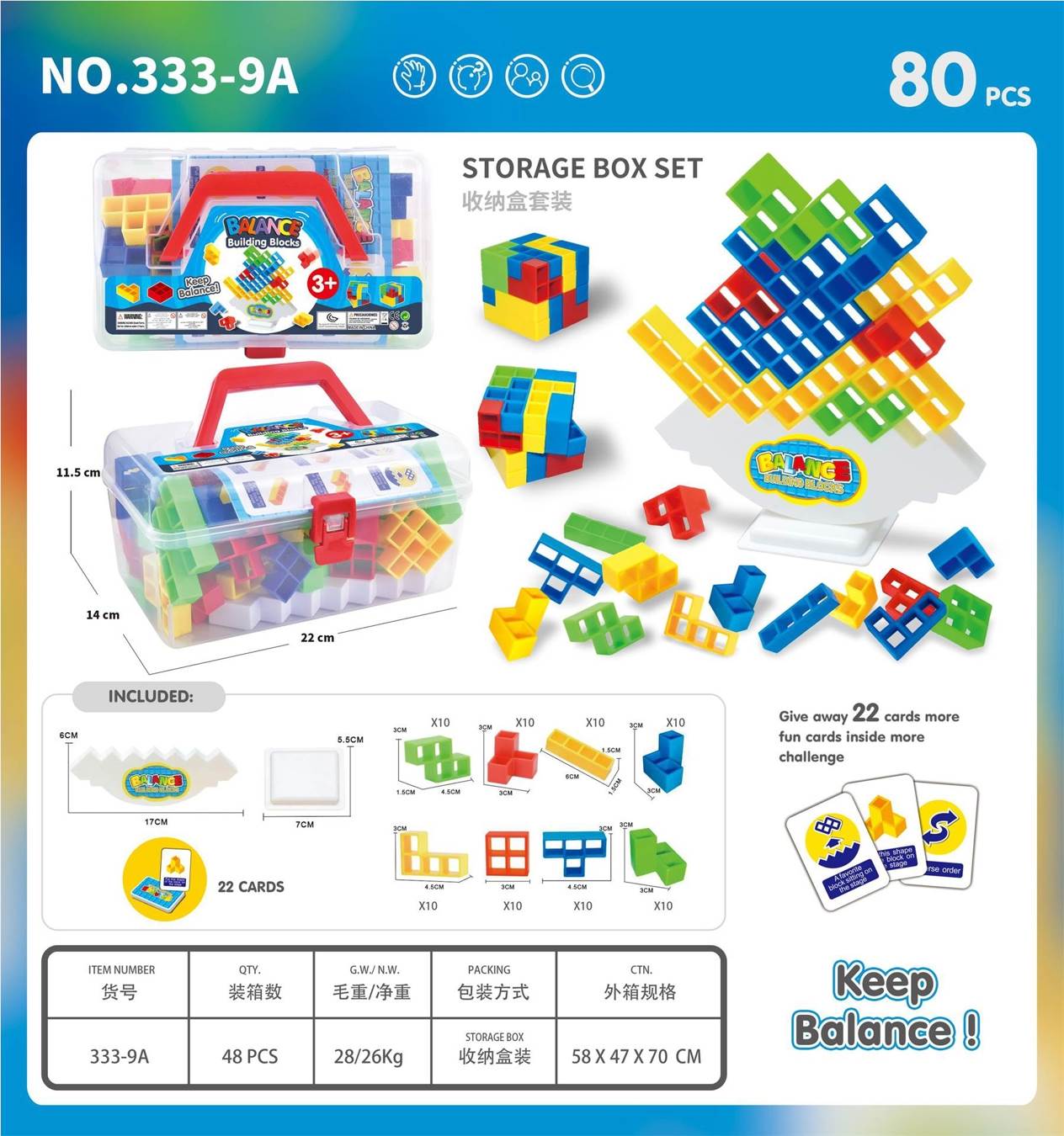 Настольная игра Тетрис Баланс, 80 деталей