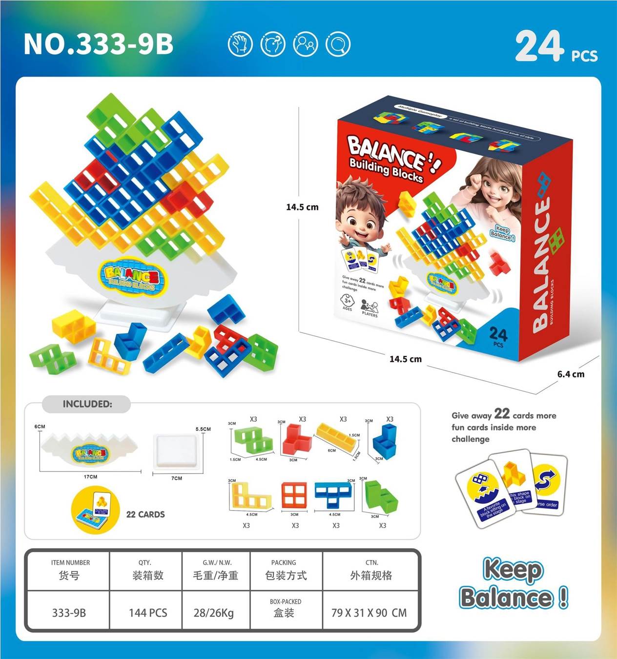 Тетрис-баланс: настольная игра-конструктор