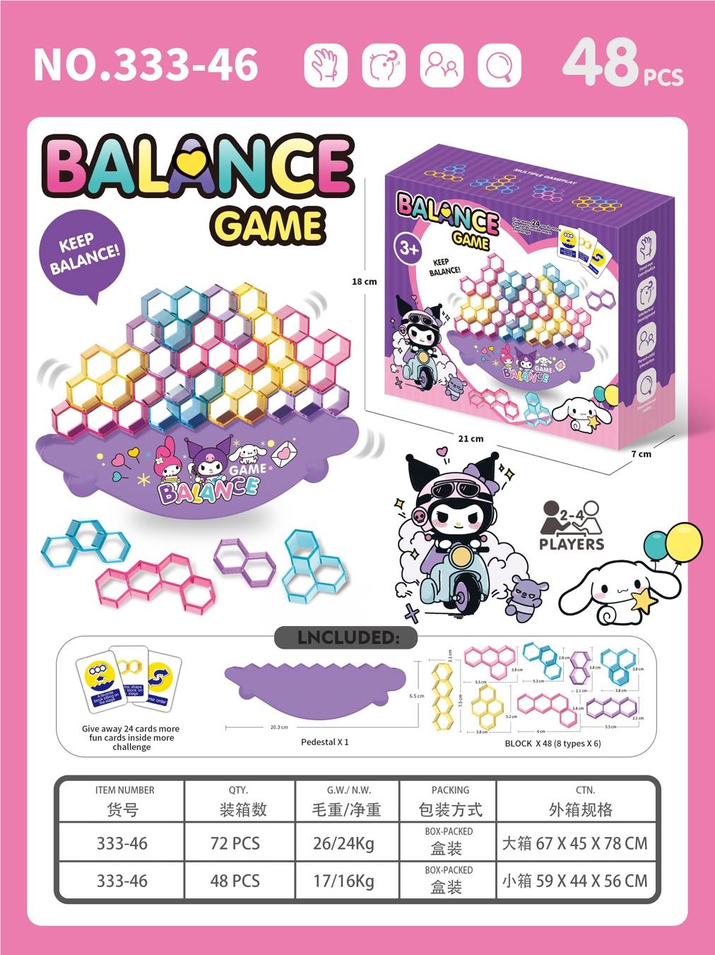 Балансирующая игра Куроми: блоки, башня, шестигранники (48 дет.)