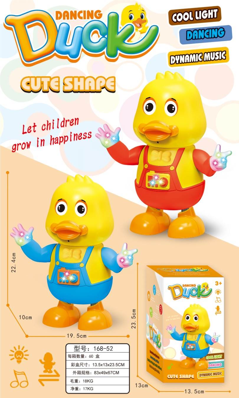 Танцующий электрический утенок, свет, музыка