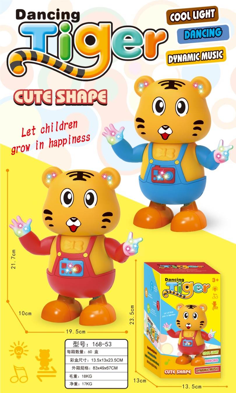 Танцующий тигр Junfa Toys, свет, звук