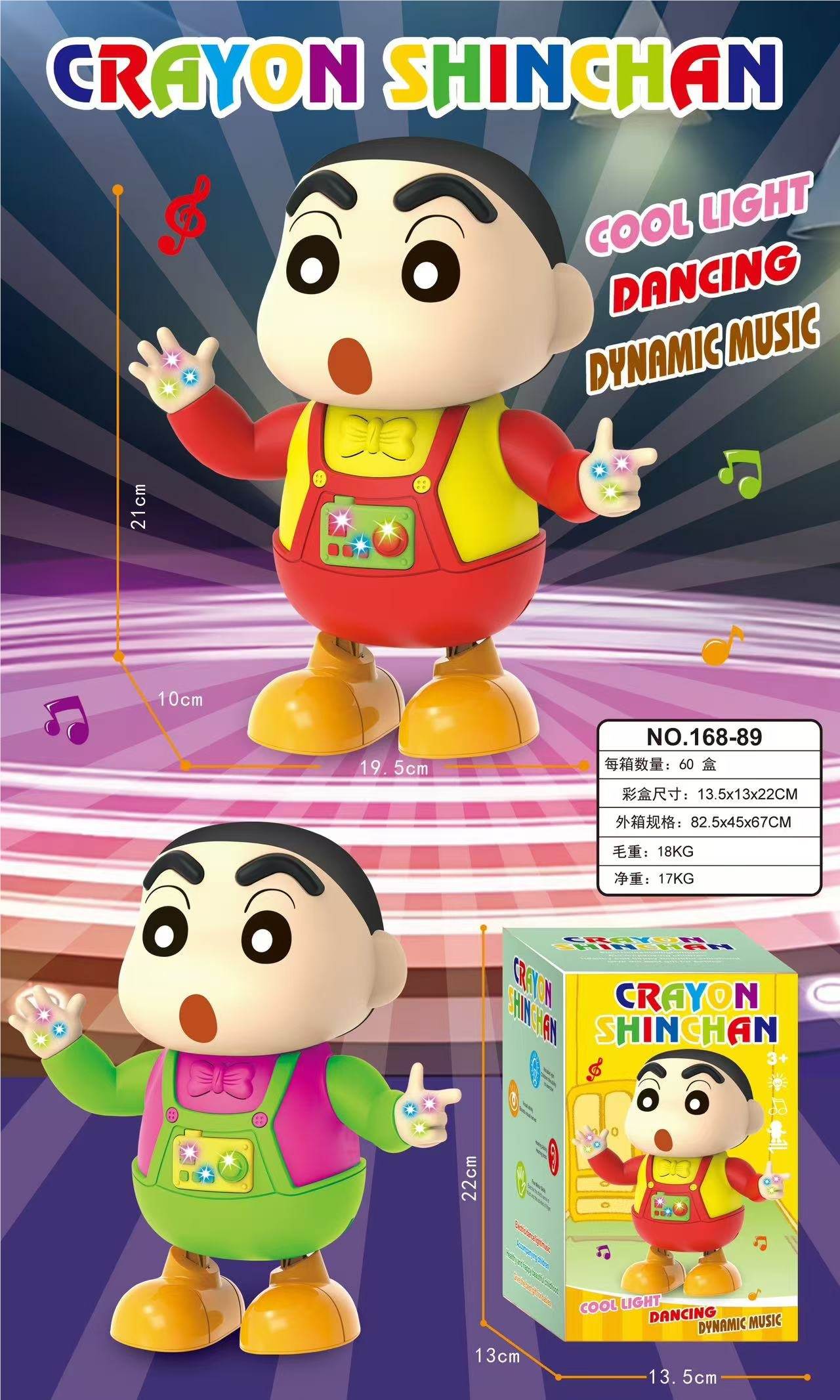 Танцующий Crayon Shin-chan (Син-тян) с музыкой и светом