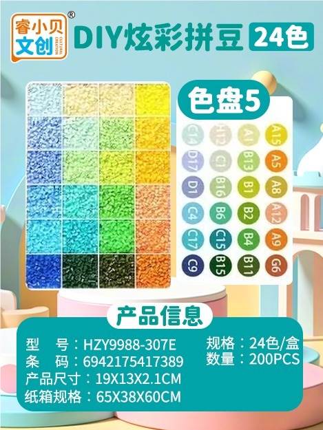 DIY термомозаика 14000 деталей в контейнере
