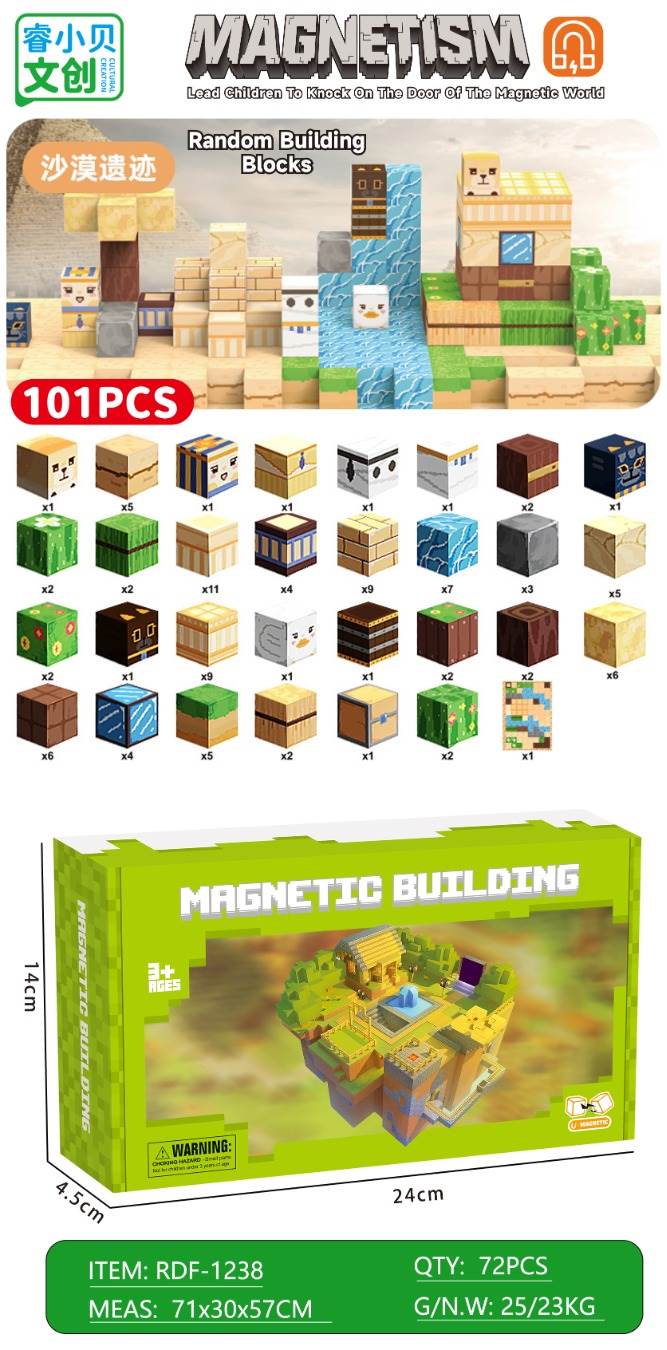 Магнитный конструктор My World, 101 деталь