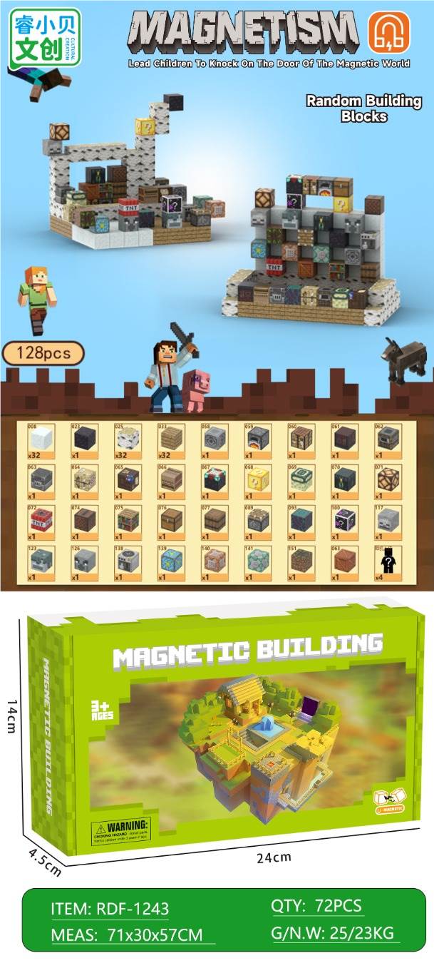 Магнитный конструктор My World, 128 деталей