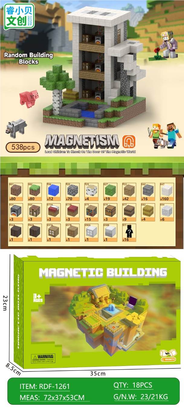 Магнитный конструктор My World, 538 деталей