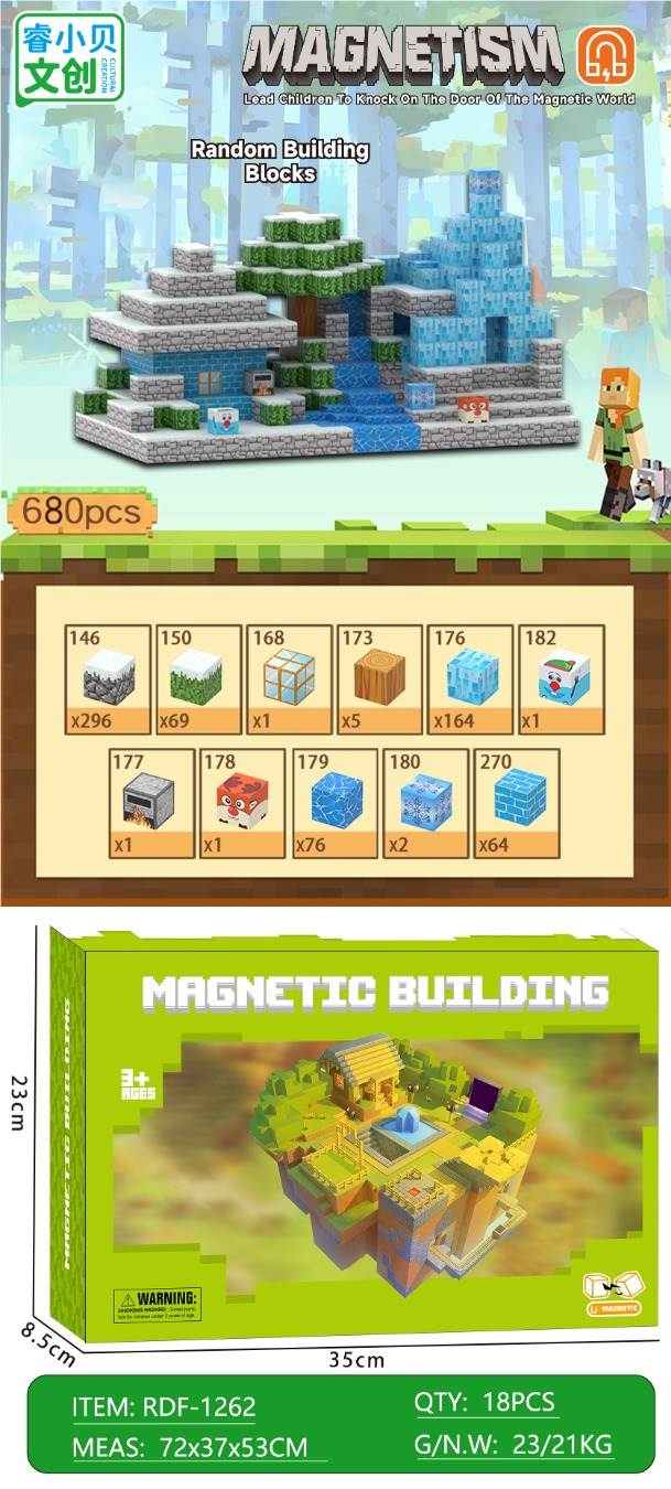 Магнитный конструктор My World, 680 деталей