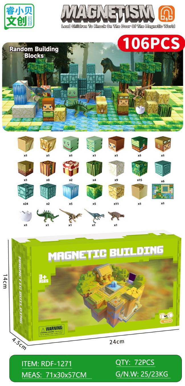 Магнитный конструктор My World, 106 деталей