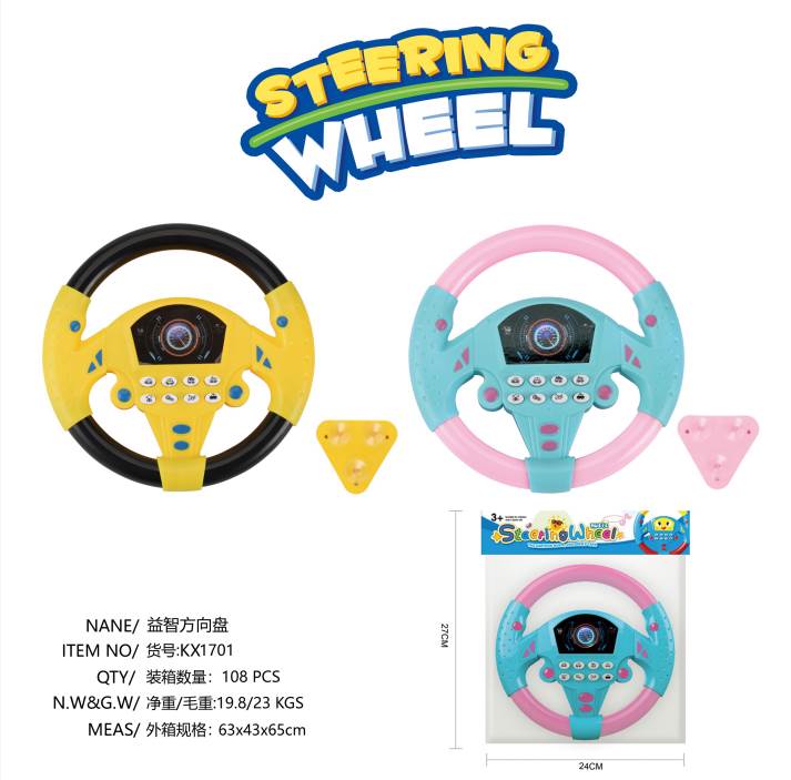 Музыкальный руль Shantou Shunjie Toys