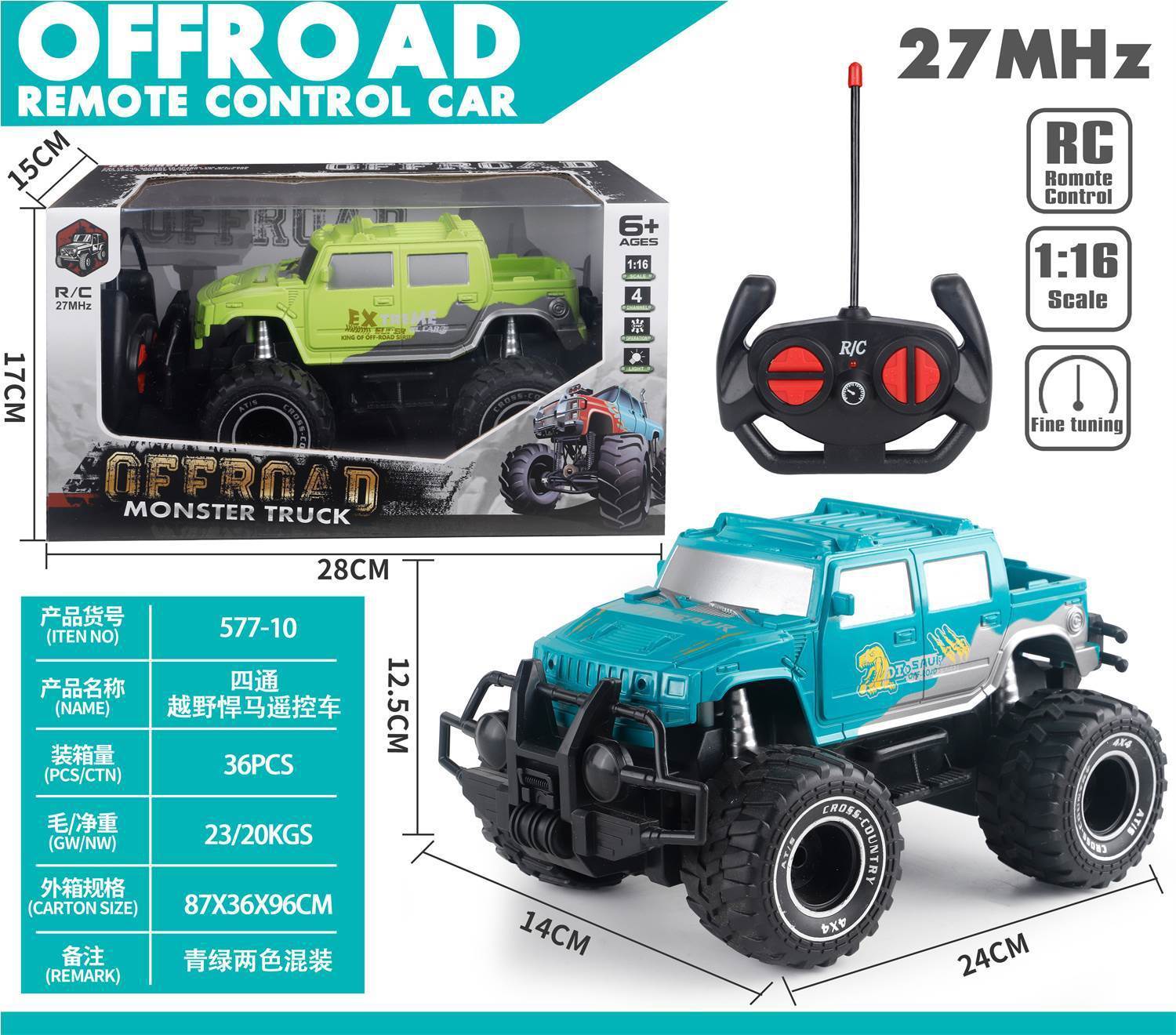 Радиоуправляемый внедорожник Hummer 1:16 (без аккумулятора)