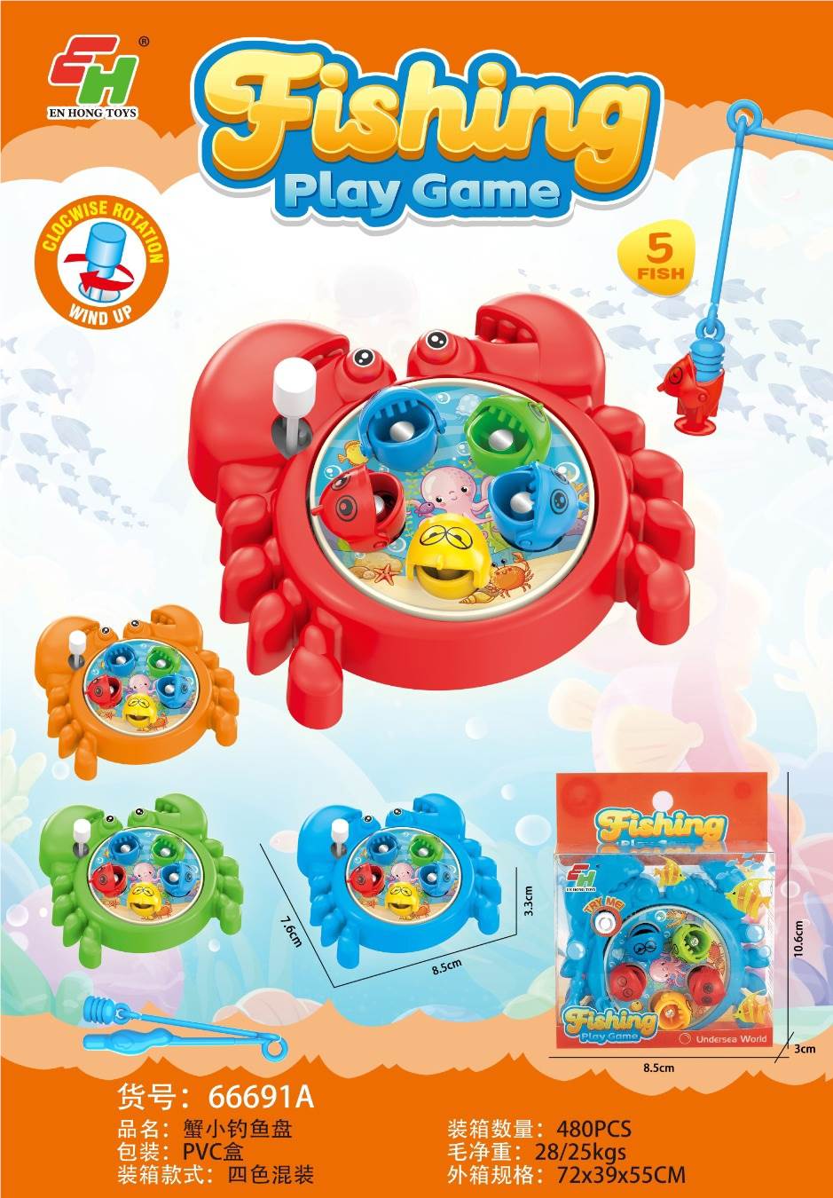 Игра "Краб на цепочке": рыбалка на тарелке