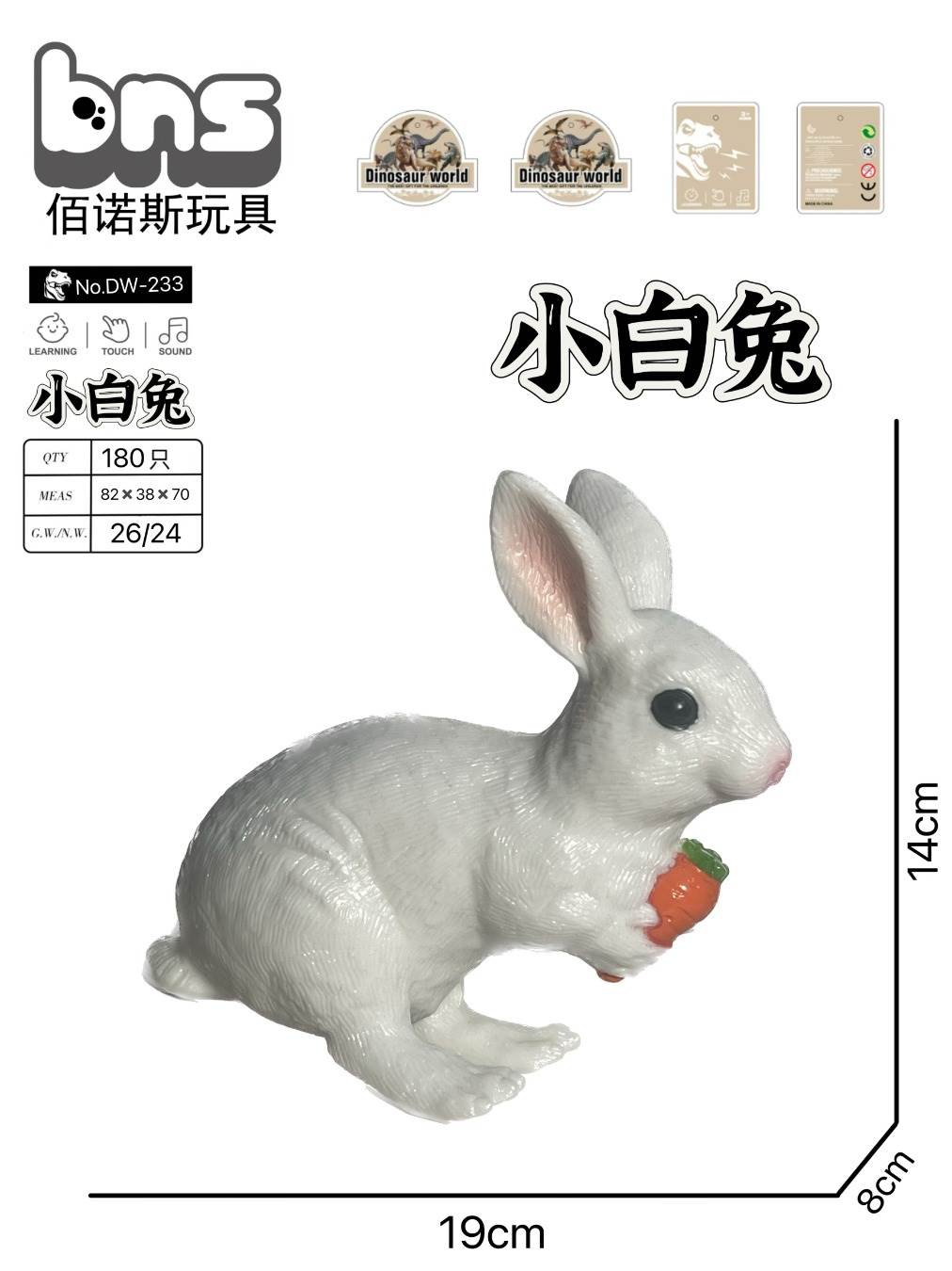 Мягкая игрушка "Little White Rabbit" - Зайчик из мультфильма