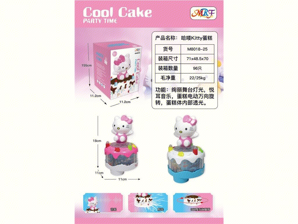 Электрическая Hello Kitty торт, свет, музыка, вращение
