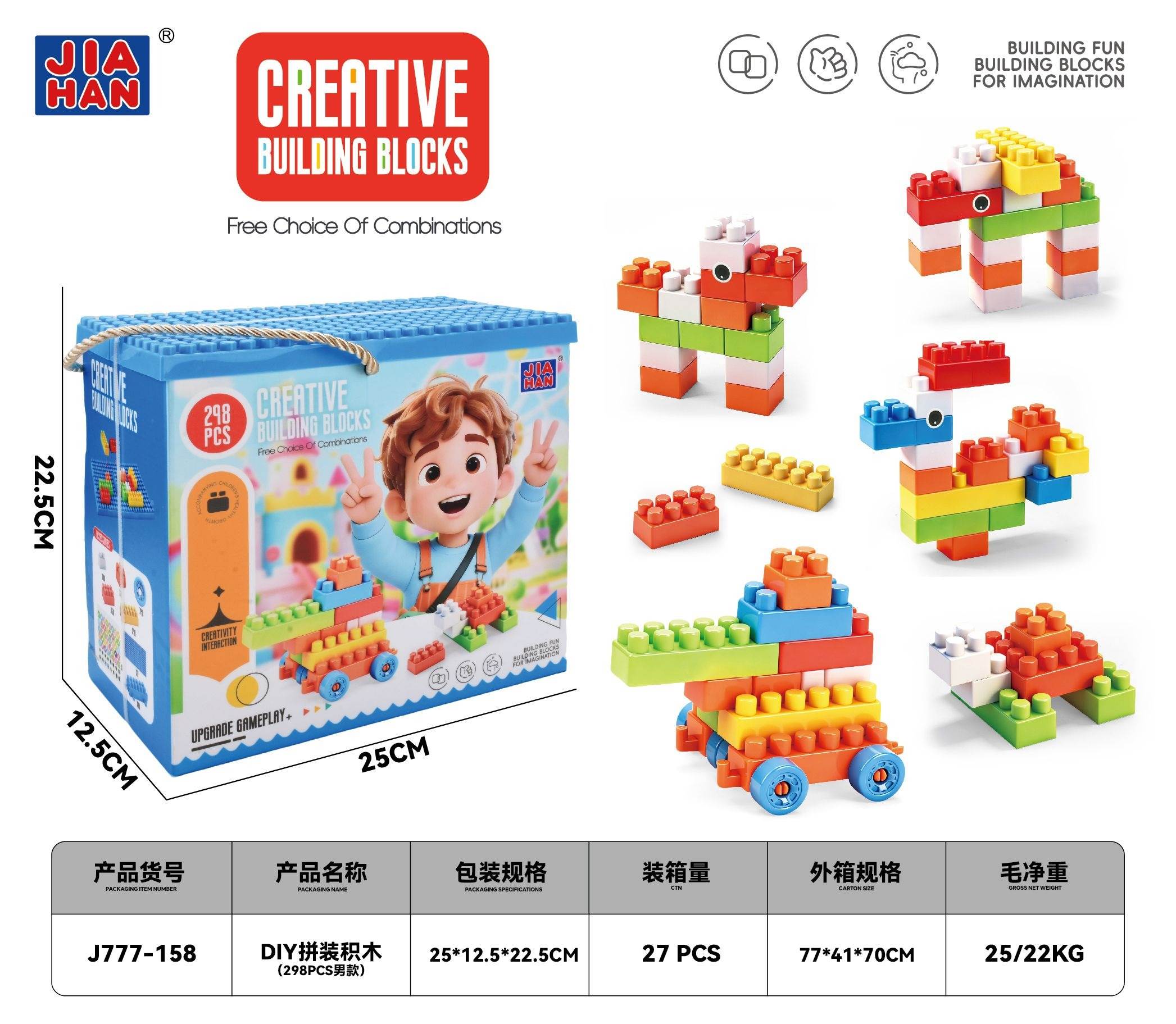 Конструктор DIY Building Blocks (298 деталей, мужская серия)