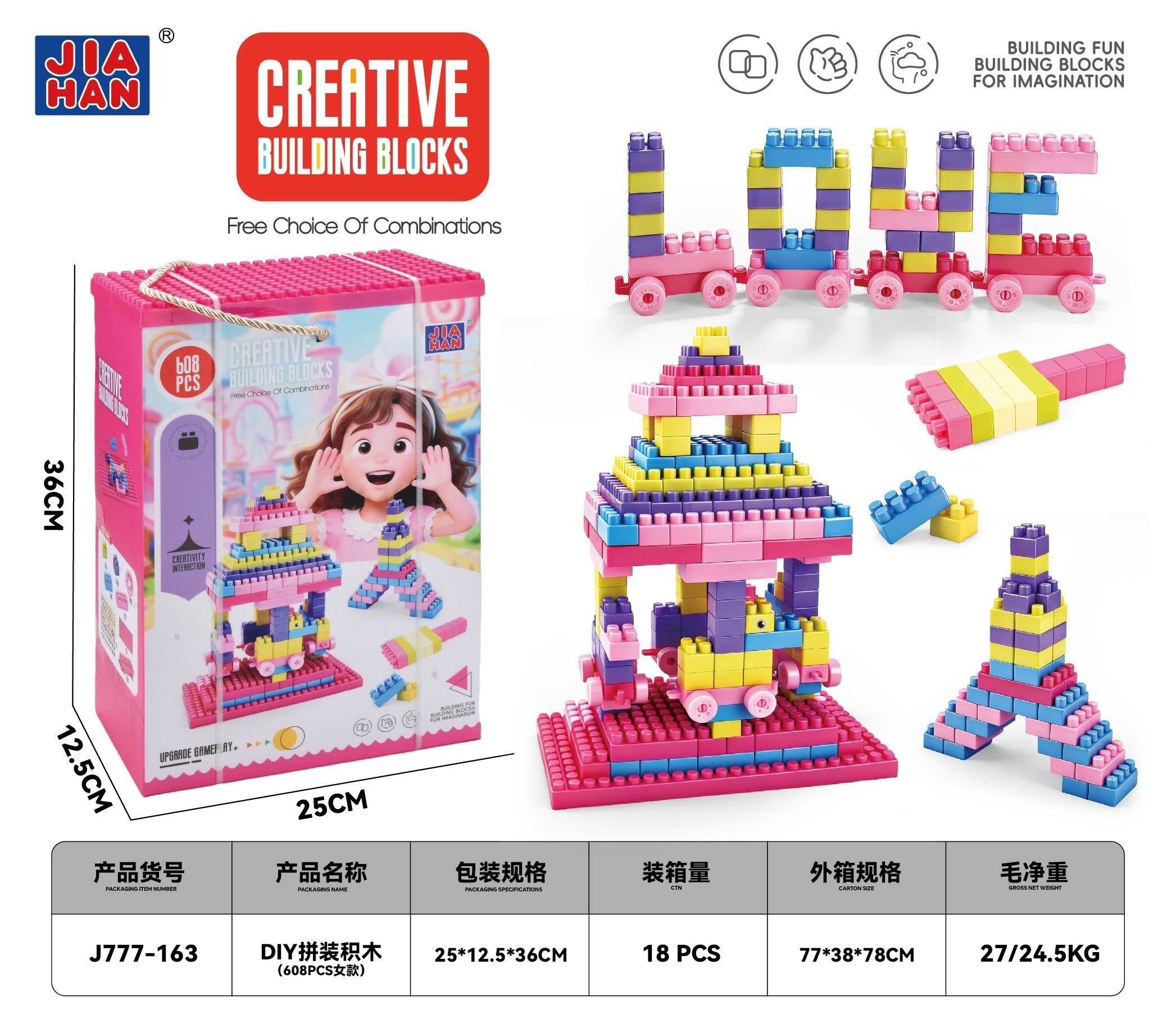 Конструктор DIY Building Blocks (608 деталей, для девочек)