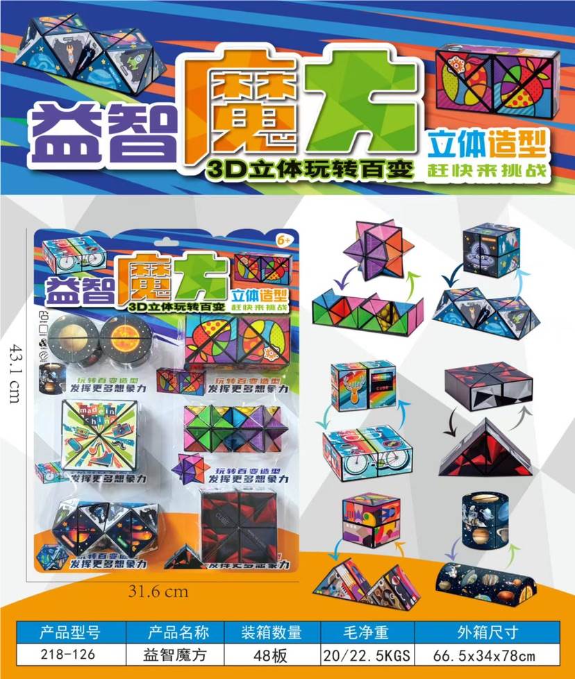 Кубик Рубика Puzzle mofy оптом