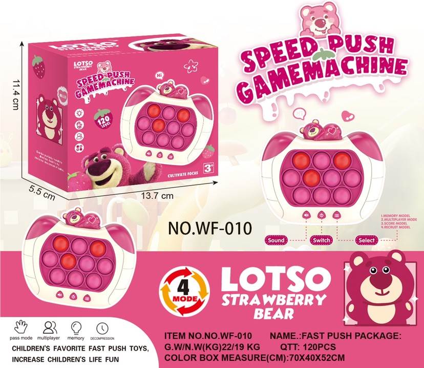 Электронная игра-антистресс Quick Push Game Machine