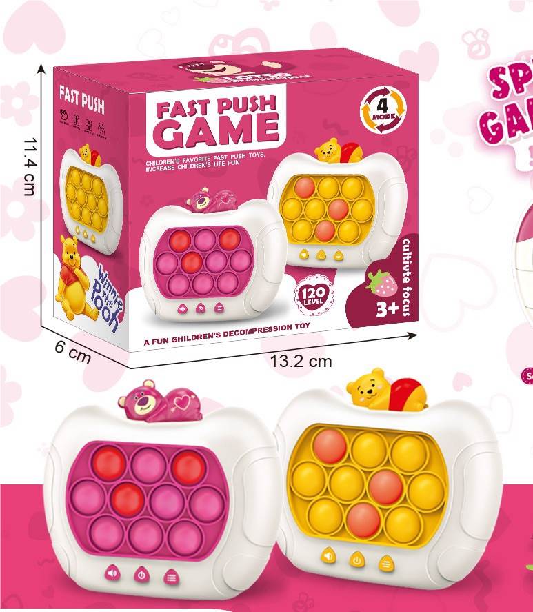 Электронная игра Quick Push Game Machine оптом
