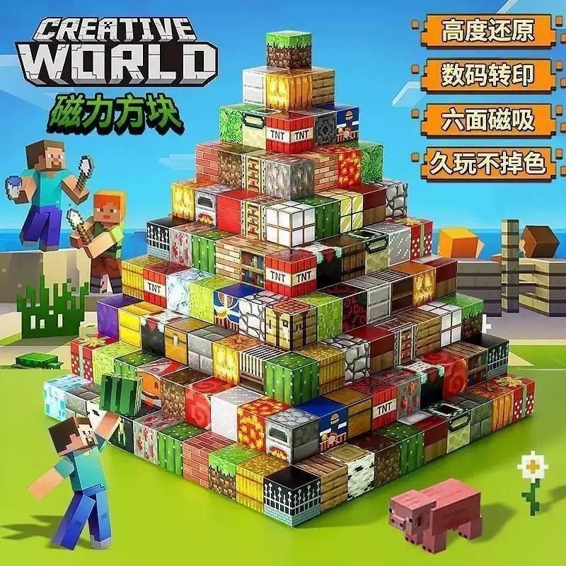 Магнитные мини-блоки Mini World оптом