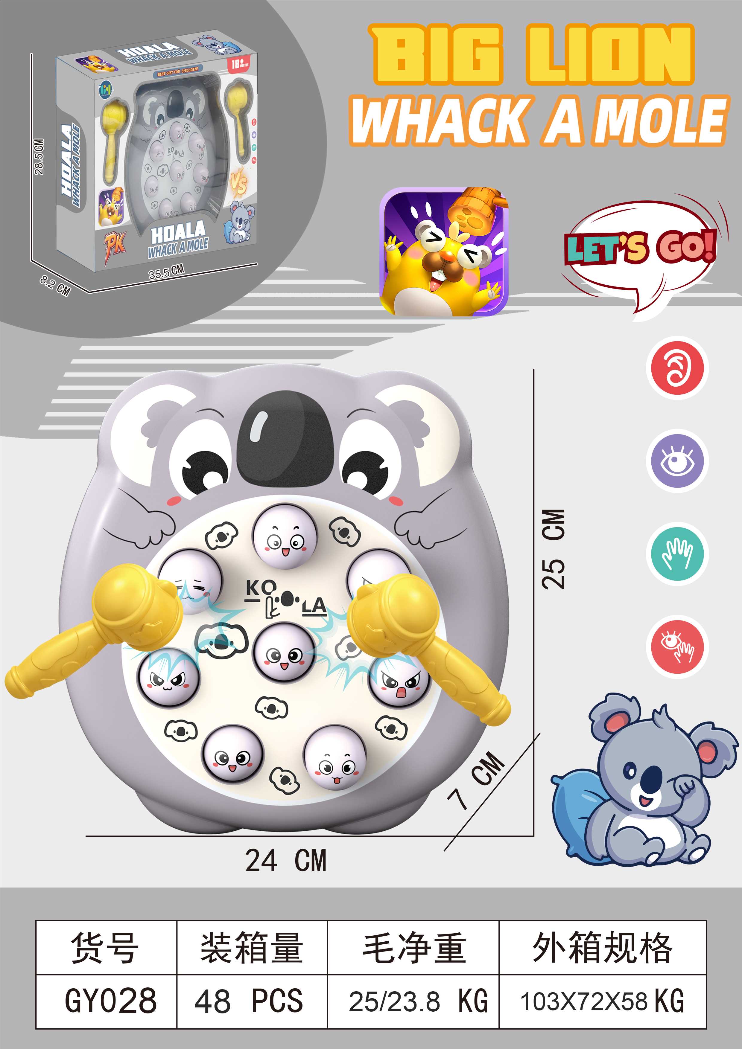 Интерактивная игра Koala hit the gopher
