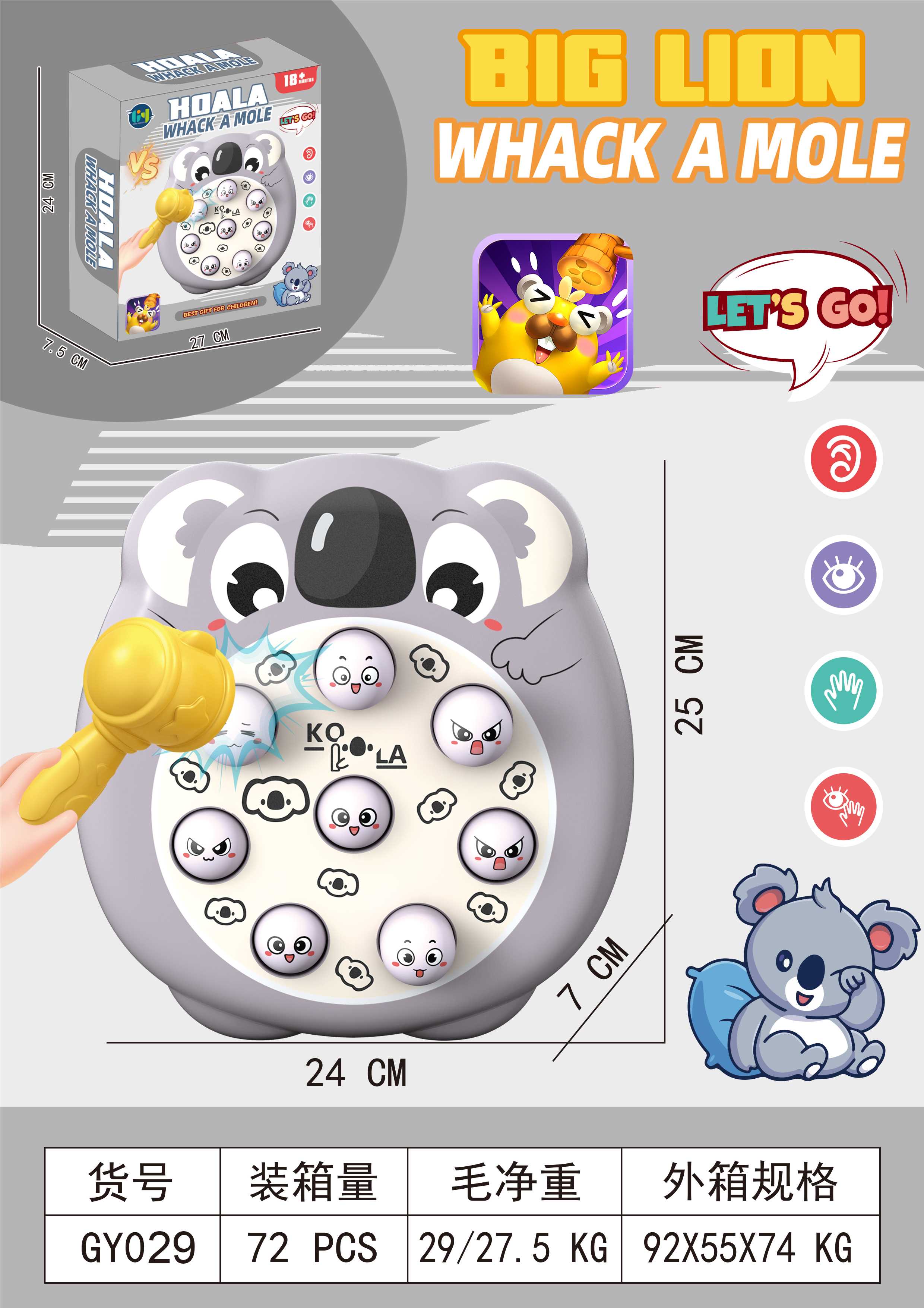 Интерактивная игра Koala Hit the Gopher