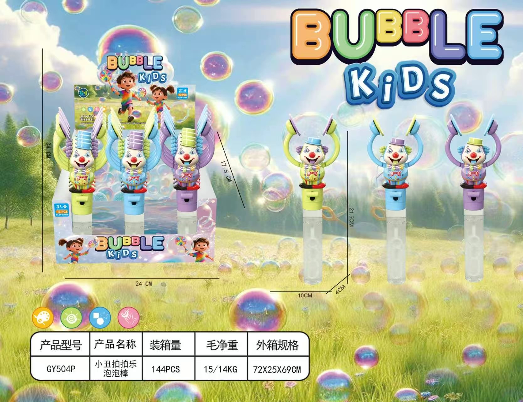 Игрушка-хлопушка "Клоун" с конфетами (12 шт/уп)