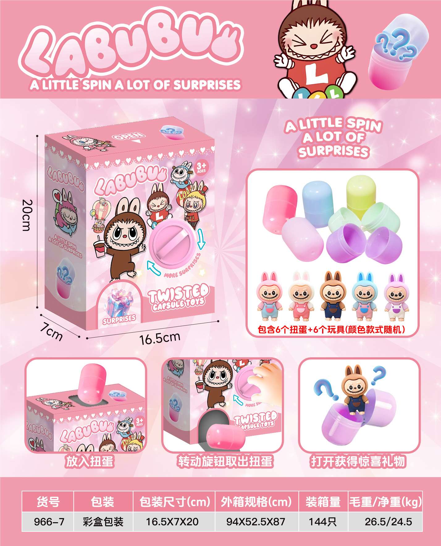 Игровой автомат Gashapon с фигурками Labubu
