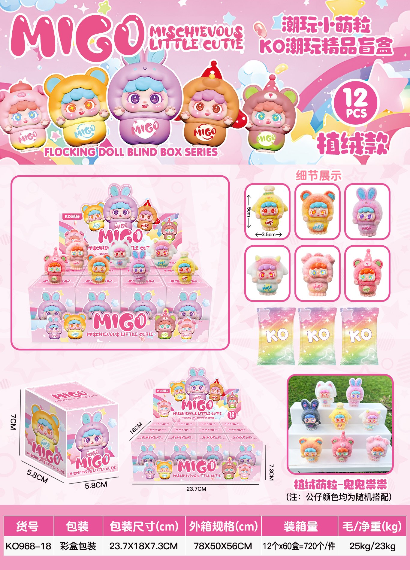 Милые флокированные фигурки DIY, настольные украшения, 12 шт/уп