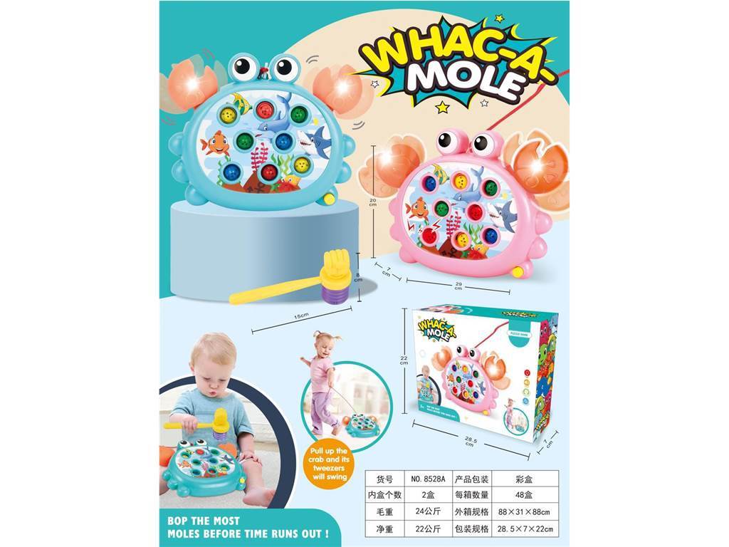 Интерактивная игра "Ударь крота"