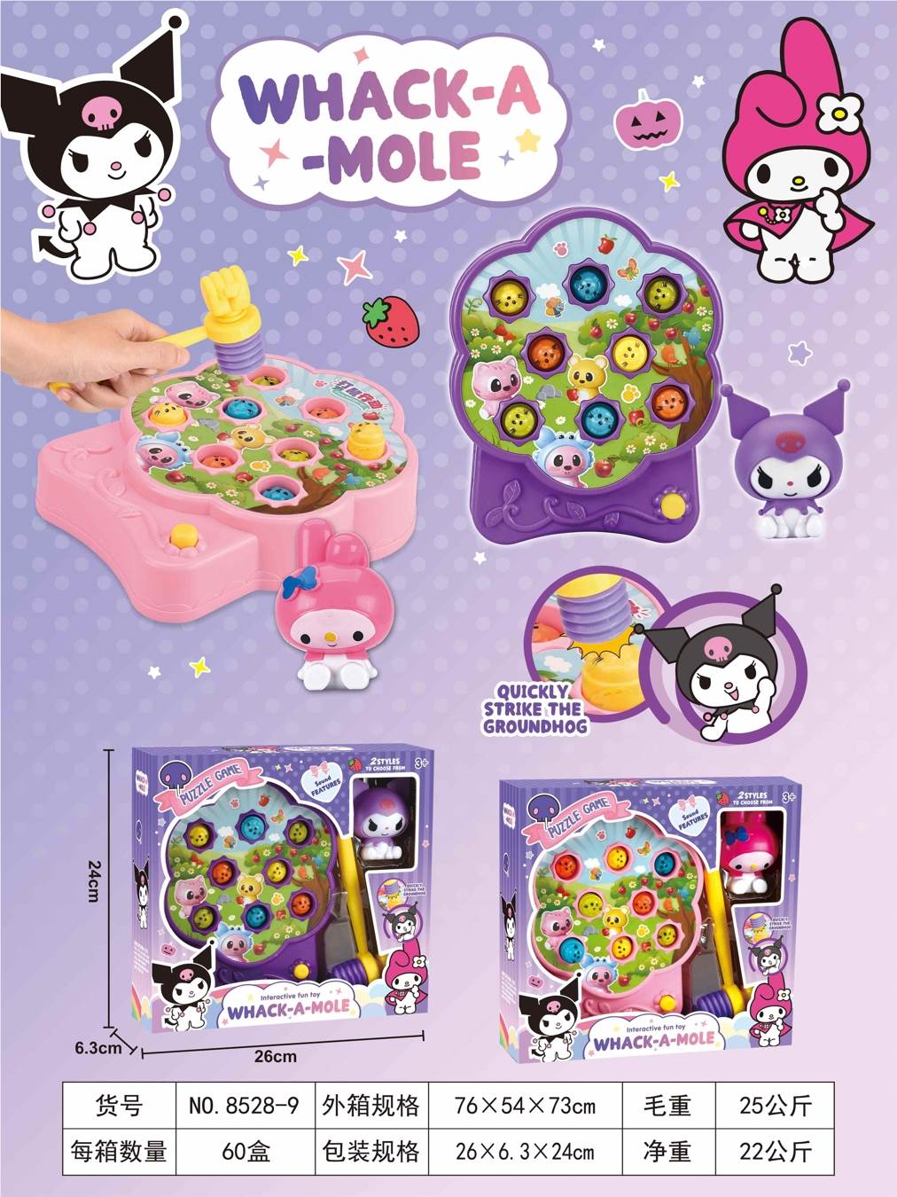 Интерактивная игра Sanrio "Ударь крота" с фигурками