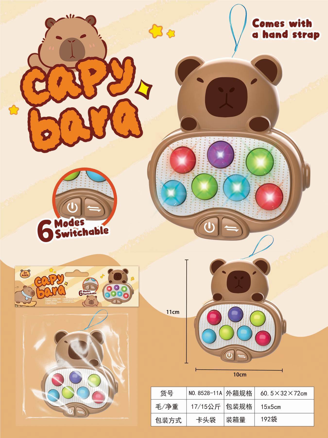 Интерактивная игра "Капибара-крот" со светом и музыкой