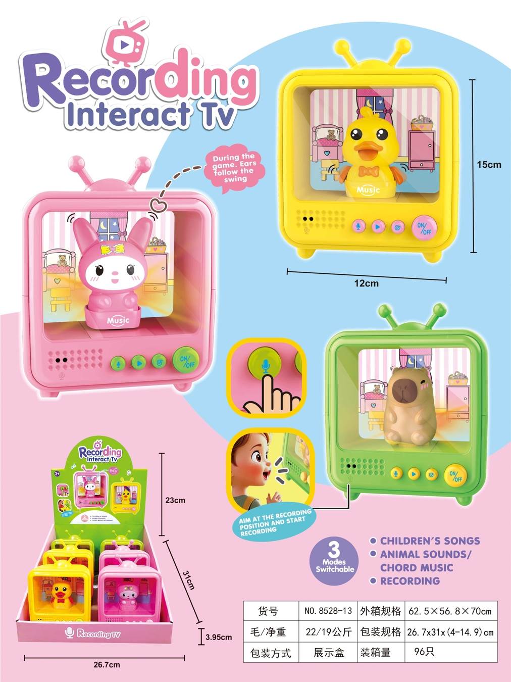 Интерактивная игрушка-телевизор с записью голоса