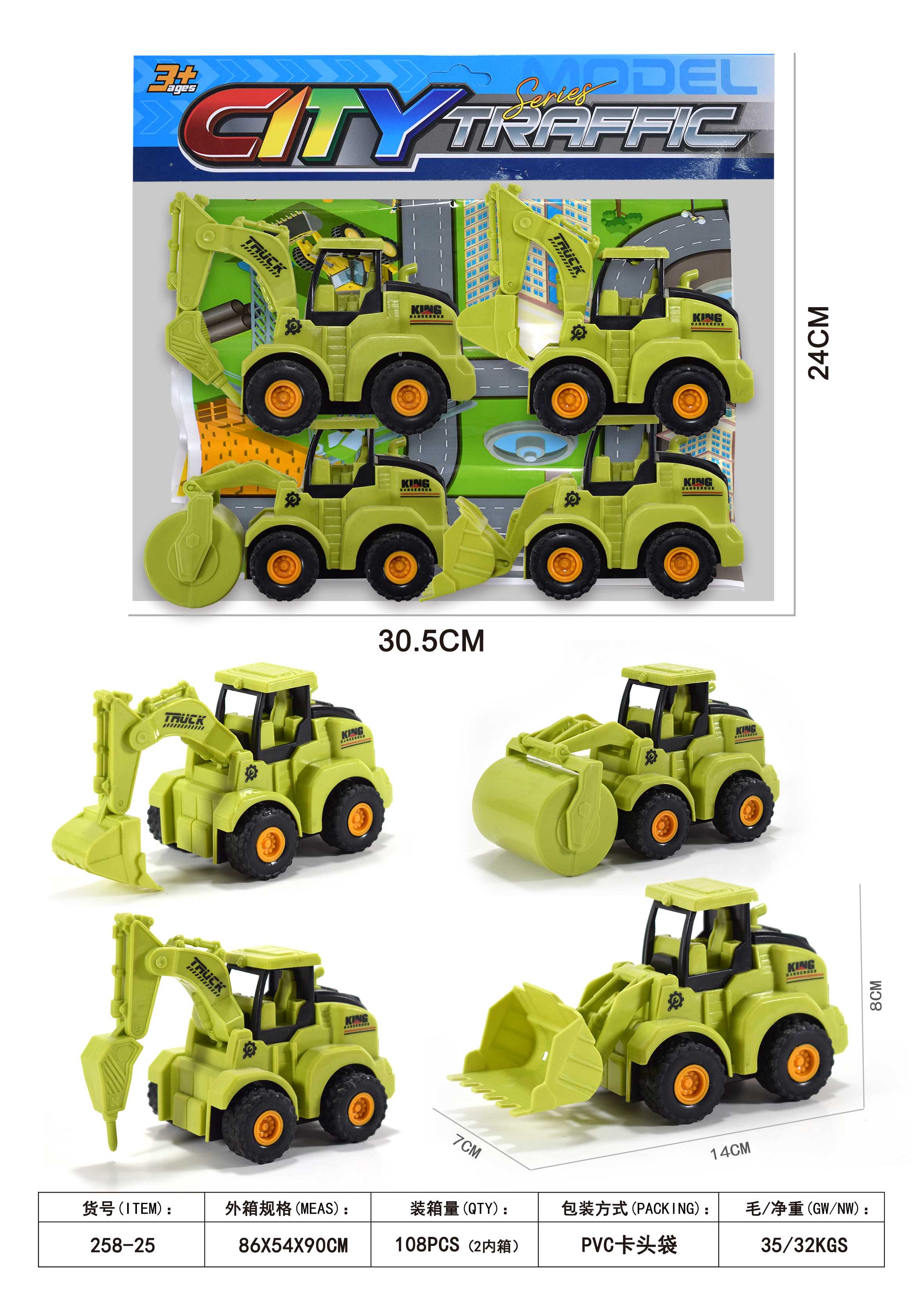 Инерционный детский грузовик Friction CHILDREN TRUCK