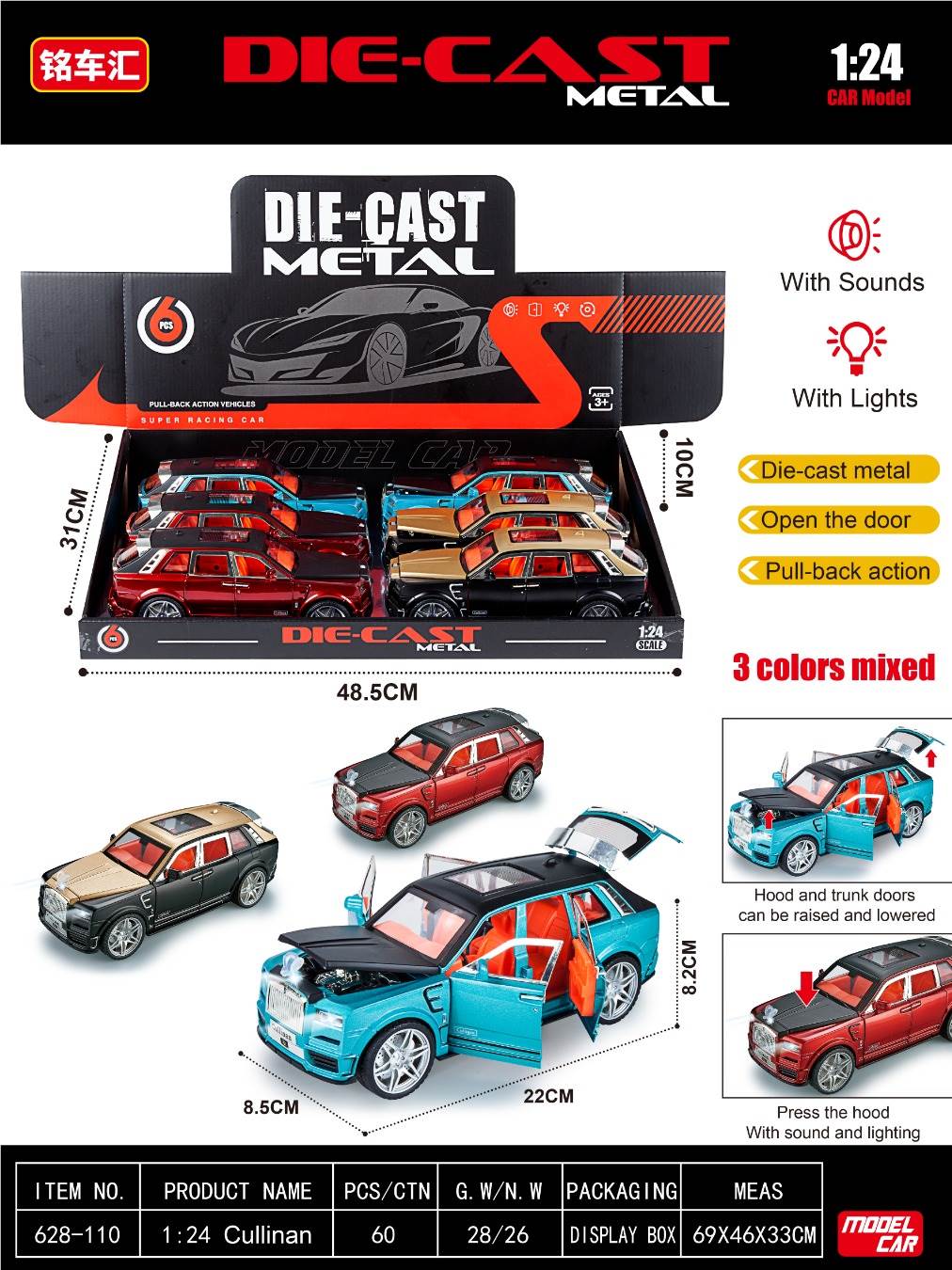 Металлическая модель Rolls-Royce Cullinan 1:24
