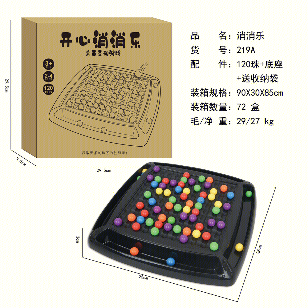Настольная игра 消消乐 для нескольких игроков