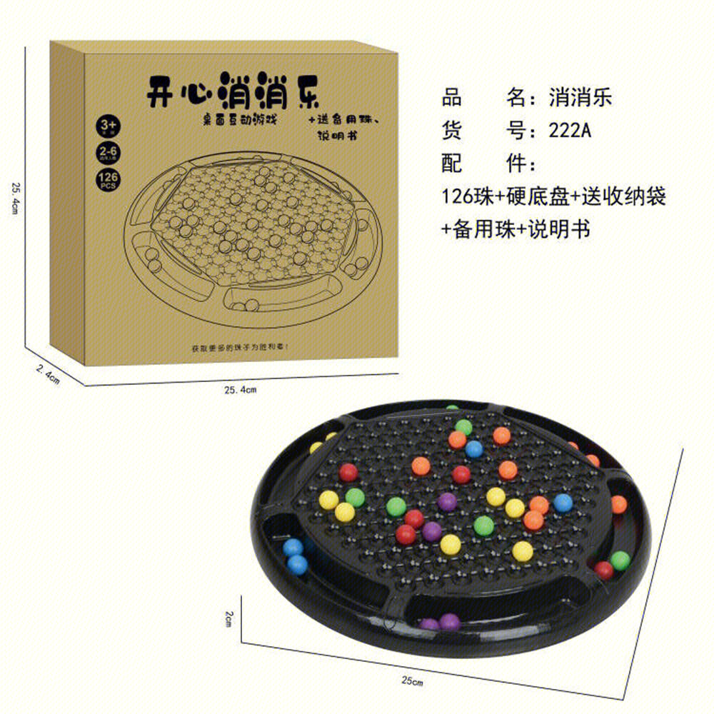 Настольная игра 消消乐 для нескольких игроков