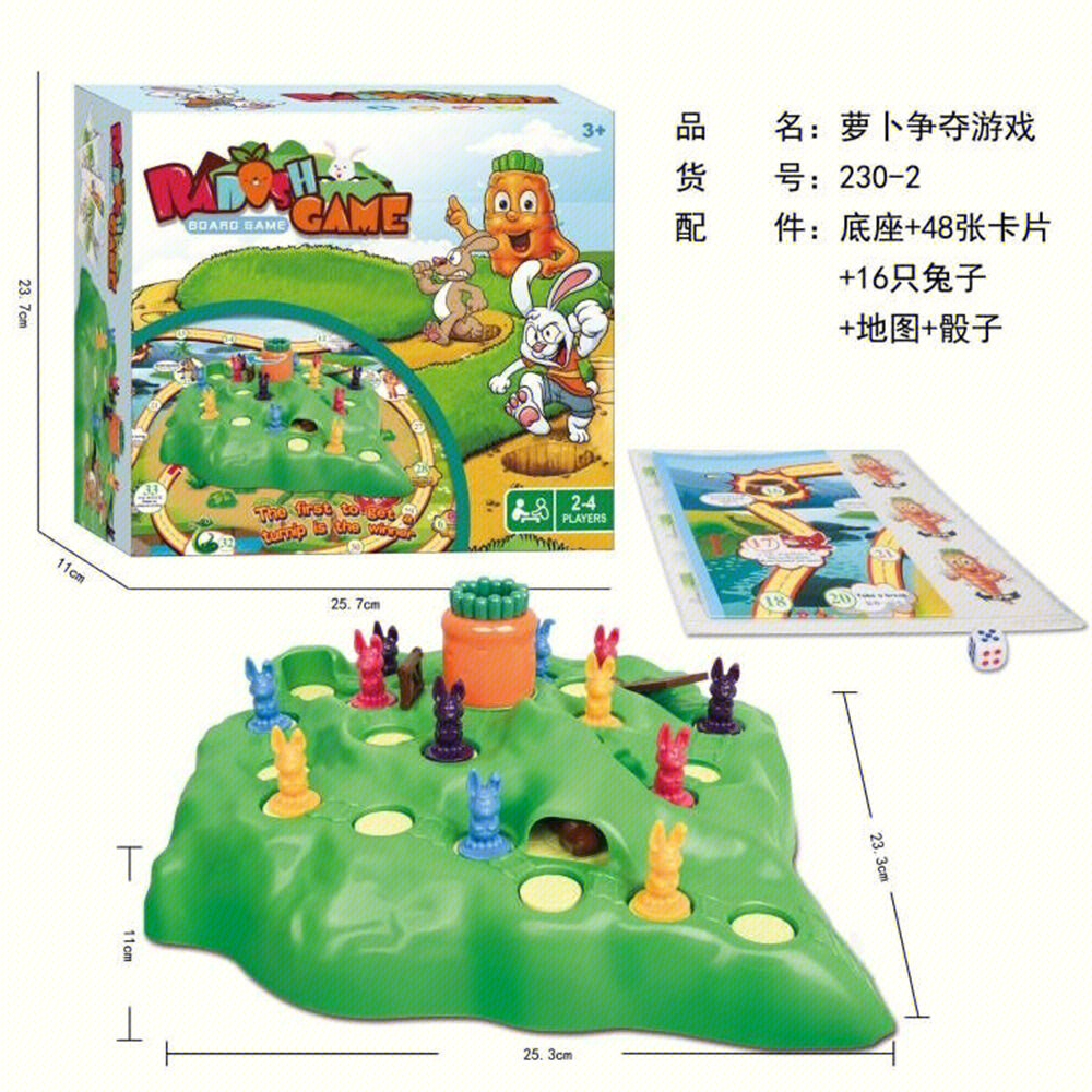 Настольная игра "Кроличья нора": развивающая игра-головоломка
