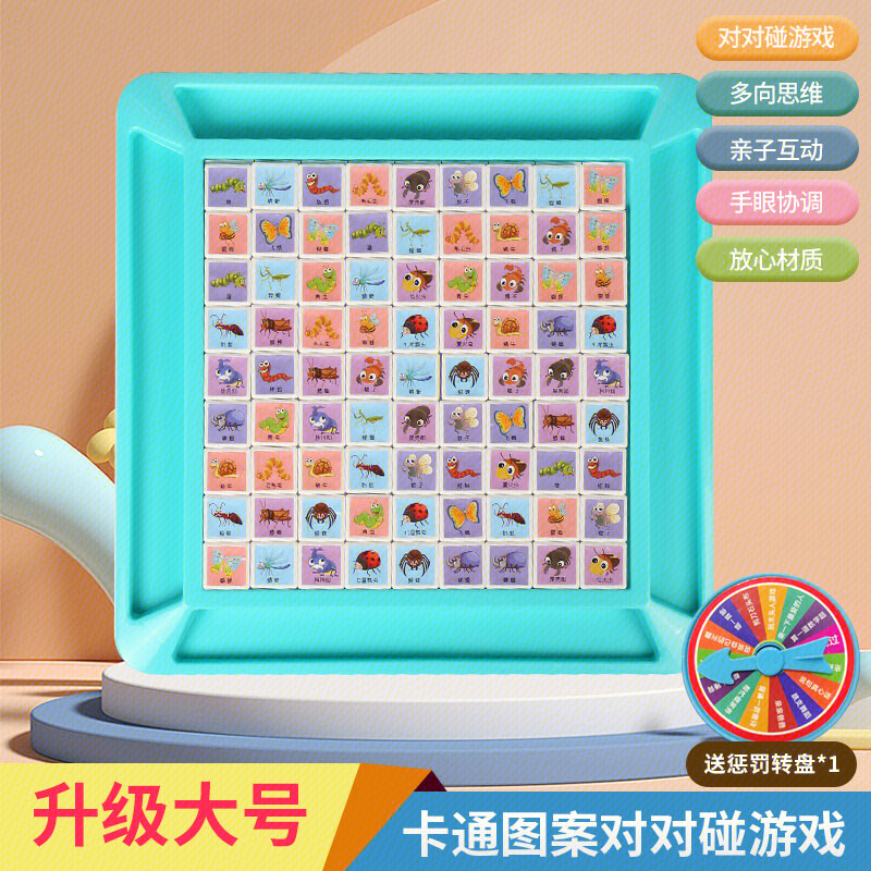 Настольная игра Lianliankan 80 бусин, развивающая